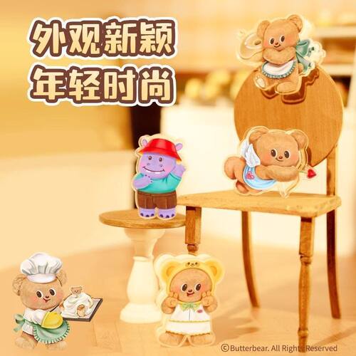 得力黄油小熊亚克力高颜值夹子