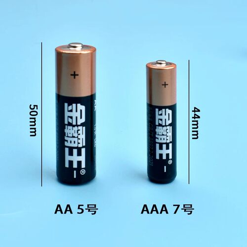 金霸王碱性电池续航防漏无贡环保