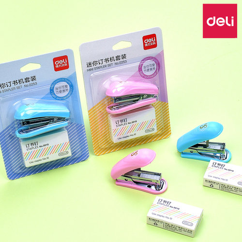 Deli/得力订书机迷你小号订书器