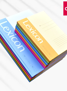 得力3281笔记本 硬面笔记本96页A4硬面抄硬书壳笔记本 硬抄本