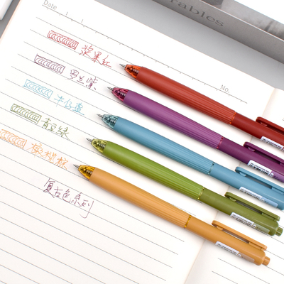 彩色中性按动笔莫兰迪色高颜值ins风划重点标记彩色手账笔少女心