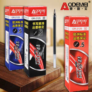 奥德美2125中性笔芯签字笔替芯009水性笔黑笔红笔子弹头0.5mm笔芯