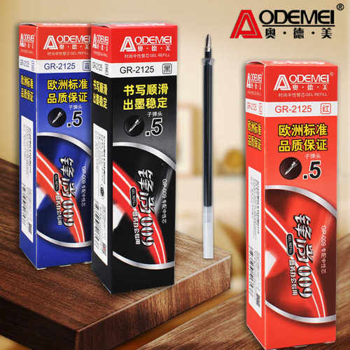 黑笔0.5mm子弹头签字笔替芯红蓝