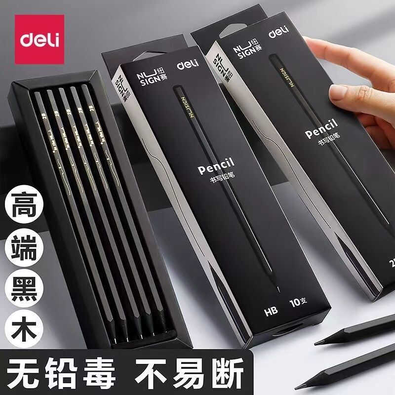 石墨铅芯考试小学生专用黑色HB2b