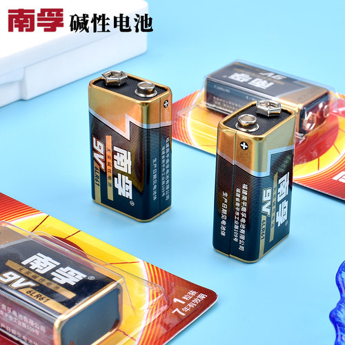 南孚9V碱性电池方形叠层方块