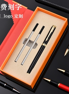 金属签字笔中性笔重手感签单商务办公纪念礼品笔免费刻字定制LOG