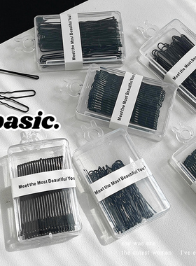 黑色盒装无痕u形盘发固定夹丸子头发夹女隐形发卡一字夹卡子夹子