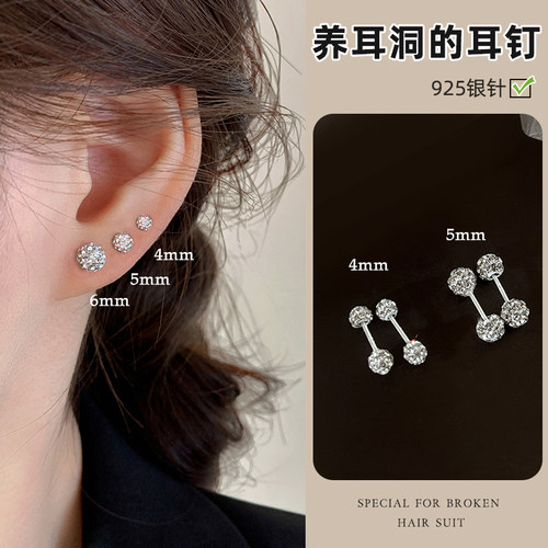 养耳洞耳钉轻奢小众设计感耳环女