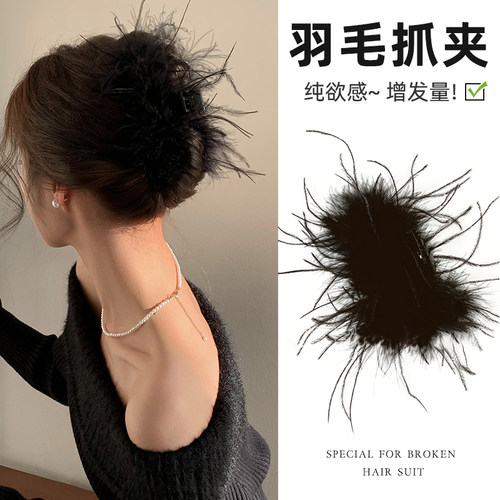 羽毛发夹女鸡窝头抓夹