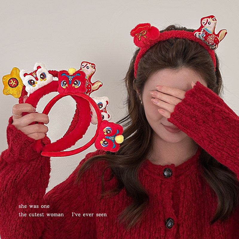 新年毛绒醒狮发箍女红色小马头箍跨年装扮发卡头饰喜庆过年发饰品,饰品/流行首饰/时尚饰品新,发饰,淘宝优惠券,粉丝福利购,淘宝优惠卷