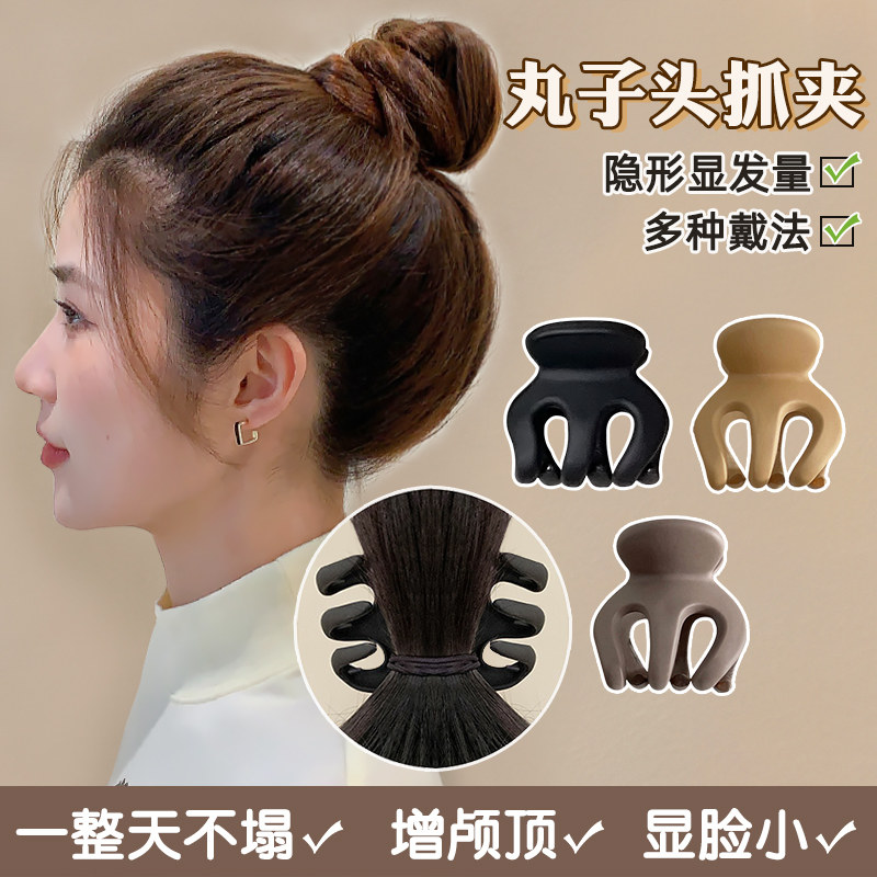 南瓜夹丸子头抓夹女高马尾图片