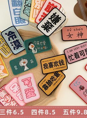 刘海贴魔法发贴女网红冷漠创意发帖碎发粘头发神器魔术贴大人发饰