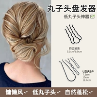 Четыре зуба+u --образные 2 штуки