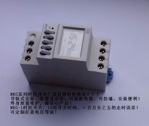 导轨安装，小体积，只有2P空开大小，可直接装入配电箱。 本款产品提供一组转换无源输出触点或者220v直接输出（与KG316T一样），用户可根据需要选择接线方式，如无特别说明，默认为一组转换无源触点输出。
