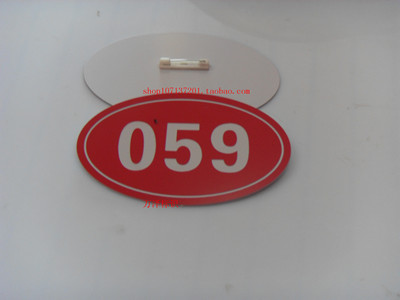 椭圆数字胸号牌走秀牌号码牌别针牌胸牌员工编号序号直播工号定制