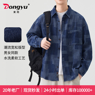 東雨男装春秋季男士衬衫花格子宽松休闲长袖衬衫翻领潮流外套衬衣
