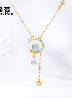 s925纯银海蓝玫瑰花切锆石星月流苏项链女锁骨链温柔仙气轻奢风