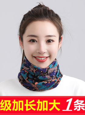 女士洋气脖套领圈围脖防止衣领防脏护脖子防寒神器护颈的网红冬天