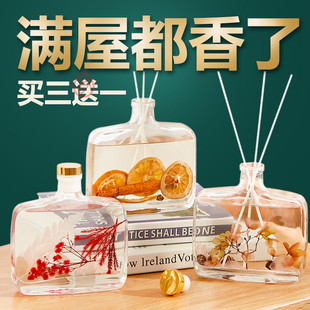 屋里喷的香水一瓶满屋放厕所香味神器孕妇香薰可用房间家里面客厅