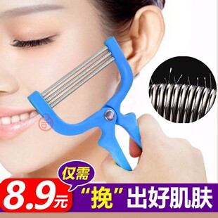 去除脸上的毛拔弹面毛神器汗毛多推子面部拖唇毛女生去小胡子嘴毛