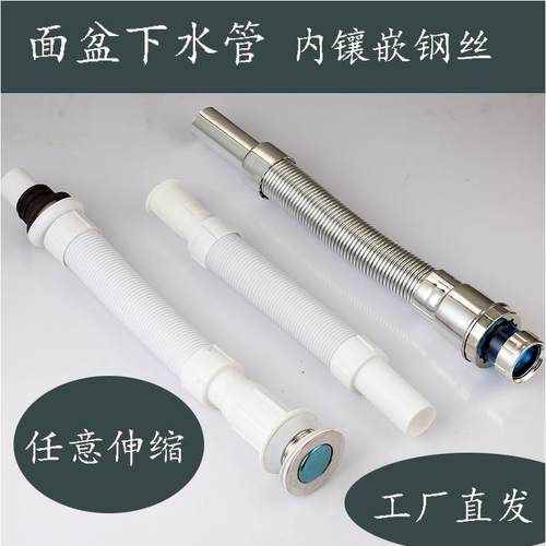 洗手池下水管整套洗手间面盆厨房