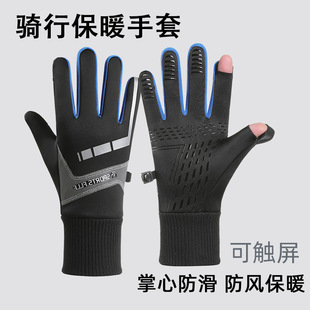 骑行漏手指的手套露二指手指头大拇指和食指漏指冬防滑快递员专用
