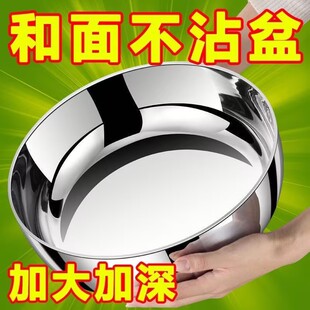 家用醒面盆带盖发面用专用农村老式不锈钢和面带盖瓦盆厨房揉面