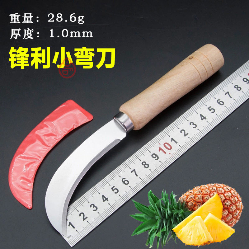 水果弯刀不锈钢专用开的月形小