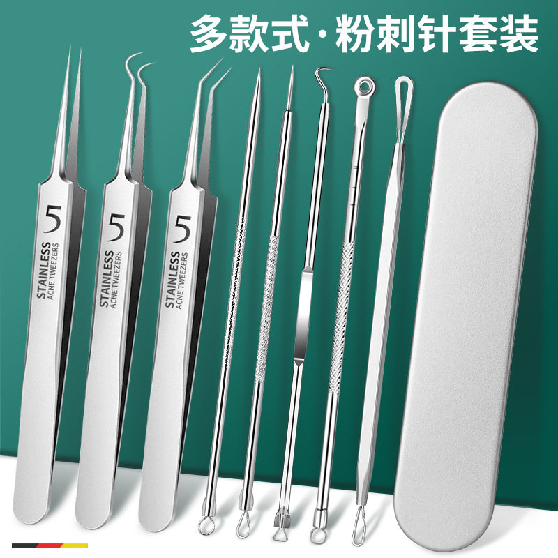 高精密祛黑头粉刺清理工具弯钩夹毛孔镊子挤压器针神器豆豆针清洁