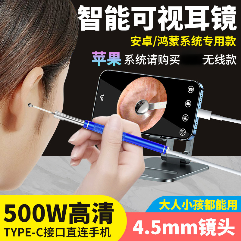 耳刮勺巴子扒子耳勾挖瓦耳勺涛扚