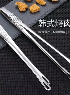 炸东西的长筷子工具长夹子不锈钢