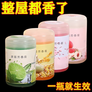 客气空气清新剂孕妇婴儿可用酒店专用办公室持久留香车用空手房屋