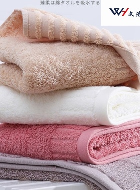 文浩6143毛巾纯棉不掉毛成人洗脸大婚庆劳保福利回礼柔软吸水面巾