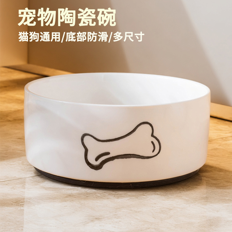 猫狗陶瓷碗防滑防打翻