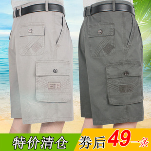男士 宽松多袋裤 男式 中老年纯棉休闲西装 5五分裤 夏款 全棉工装 短裤
