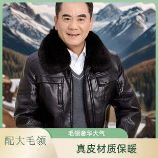 外套保暖抗寒爸爸装 反季 皮衣加绒加厚款 皮夹克中老年男士 冬季