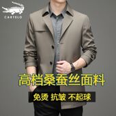 爸爸装 特价 外套 夹克时尚 休闲上衣中年男士 清仓风衣男中长款 春秋款