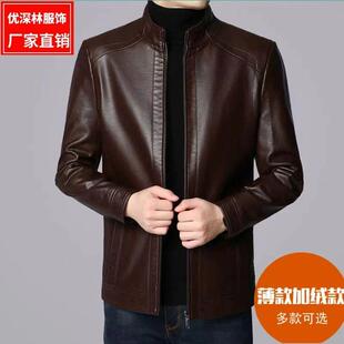 加绒厚款 中老年男士 冬季 皮夹克商务休闲爸爸装 皮衣男 皮衣春秋薄款