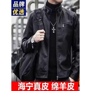 外套 机车皮夹克大码 高档真皮皮衣男士 立领海宁潮牌帅气休闲秋冬款
