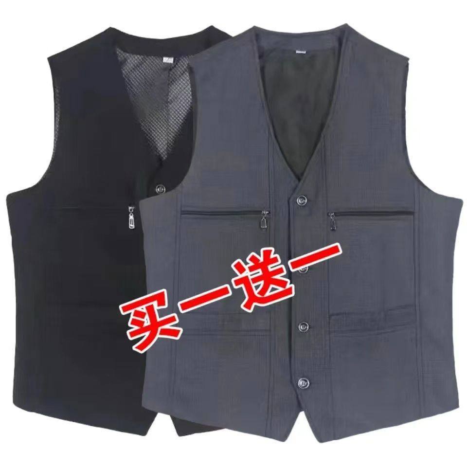 新款春秋款中老年男士单马甲休闲背心爸爸老年人西装老人布马甲夹,男装,背心,淘宝优惠券,粉丝福利购,淘宝优惠卷