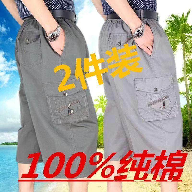纯棉七分裤男多口袋拉链中老年短裤夏季薄款爸爸休闲中裤宽松大码