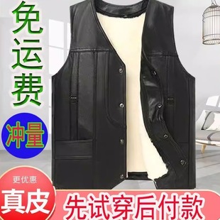 冬季中老年真皮马甲男款毛羊毛一体马甲V领马甲老人皮面坎肩