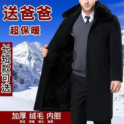 中老年长款大衣羊绒大衣冬季过膝