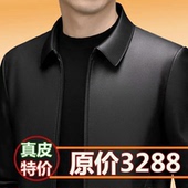 正宗海宁头层真皮皮衣男翻领亚光软皮绵羊皮夹克秋冬新款 高档外套