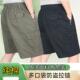 大码 纯棉宽松薄款 休闲男裤 爸爸五分裤 中老年短裤 深裆高腰夏季 男士