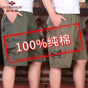 休闲裤 中老年男短裤 衩中裤 棉五分裤 爸爸装 俞兆林男装