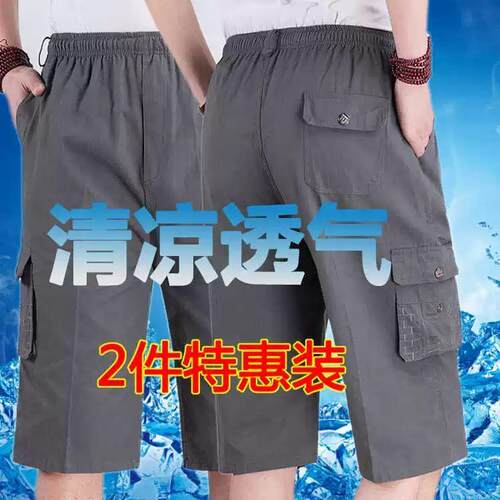 工装裤男夏季休闲裤宽松七分裤男士纯棉中裤工作耐磨耐脏纯色裤子