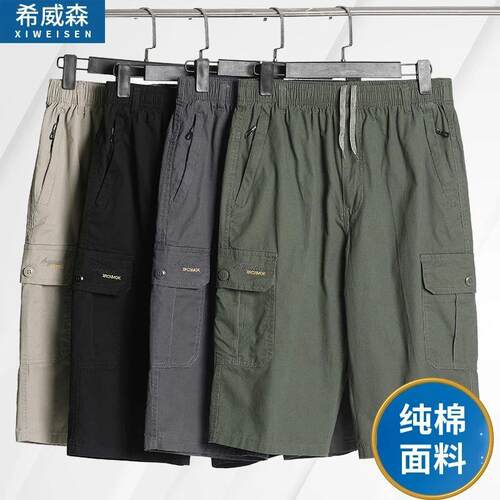 夏季中老年男士纯棉宽松七分裤