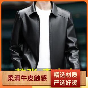 海宁真皮皮衣男翻领头层牛皮夹克秋冬季 加绒加厚100%纯皮高档外套