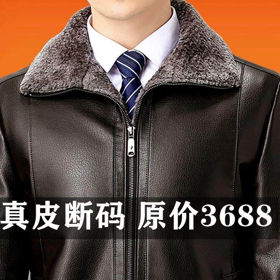 海宁绵羊皮真皮皮衣男皮毛一体羊羔毛防寒外套加绒加厚皮夹克外套